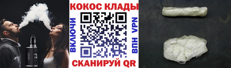 Где купить наркоту Приозерск НБОМе  Меф мяу мяу  СОЛЬ  Каннабис  ГАШ  Кокаин  АМФЕТАМИН  Галлюциногенные грибы 