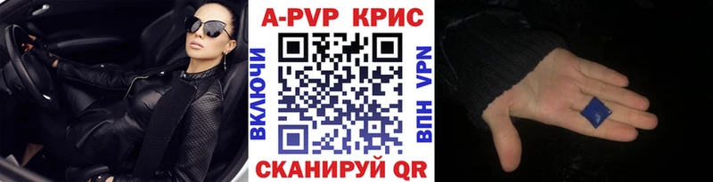 как найти закладки  MEGA вход  А ПВП крисы CK  Приозерск 
