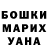МЕТАДОН кристалл Ryan Uribe