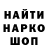Первитин кристалл OhCrap247