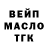 Гашиш VHQ Inna Bagrich