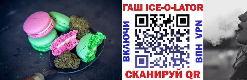 Печенье с ТГК марихуана магазин продажи Приозерск