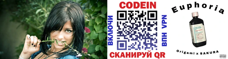 где купить наркоту  Приозерск  Кодеин напиток Lean (лин) 