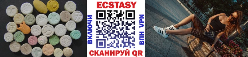 Ecstasy XTC  mega маркетплейс  Приозерск 