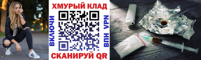 закладка  Приозерск  Героин хмурый 