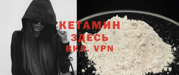 мефедрон Армянск
