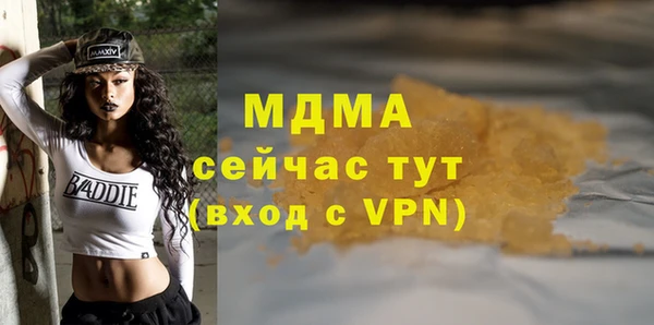 mdpv Арсеньев