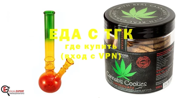 мефедрон Армянск