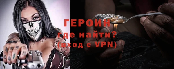 мефедрон Армянск