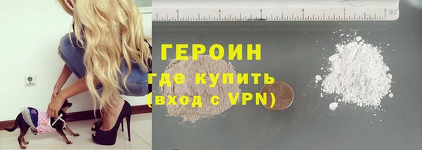 мефедрон Армянск
