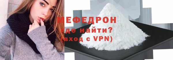 mdpv Арсеньев