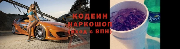 mdpv Арсеньев