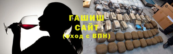мефедрон Армянск