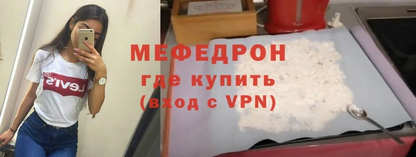 mdpv Арсеньев