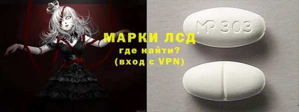 mdpv Арсеньев