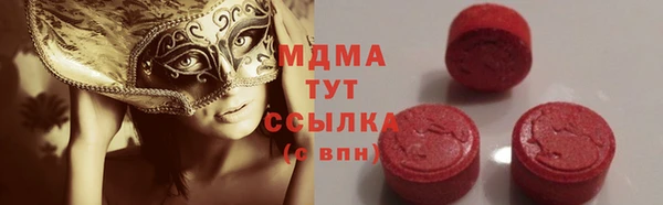 мефедрон Армянск