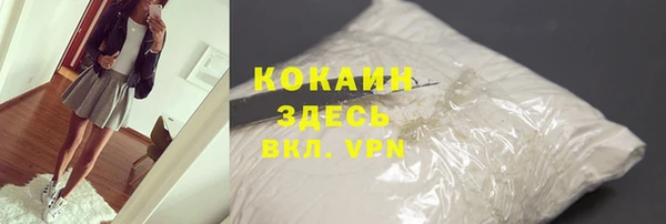mdpv Арсеньев