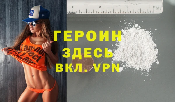 mdpv Арсеньев