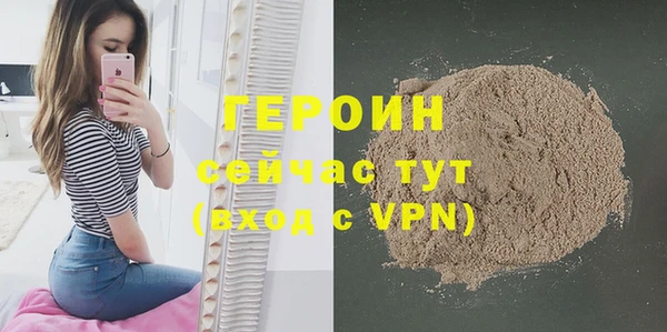 mdpv Арсеньев