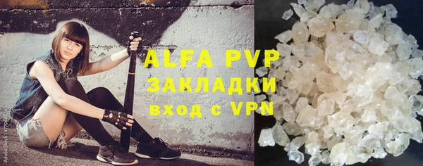 mdpv Арсеньев
