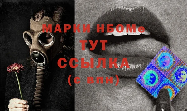 мефедрон Армянск