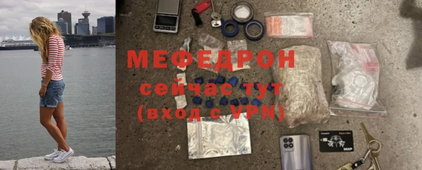 мефедрон Армянск
