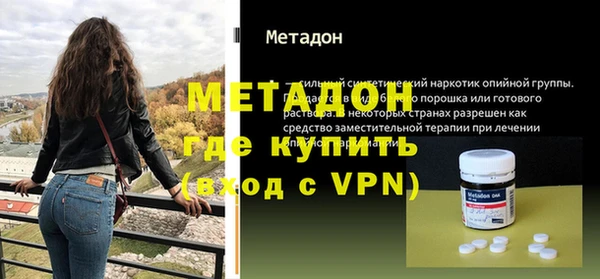 mdpv Арсеньев