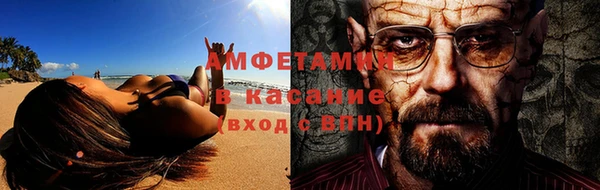 мефедрон Армянск