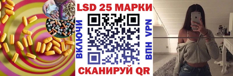LSD-25 экстази кислота  где найти наркотики  Приозерск 