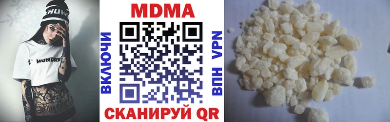 MDMA crystal  Приозерск 