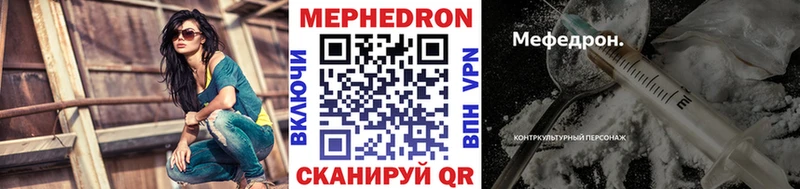 Мефедрон кристаллы OMG онион Приозерск