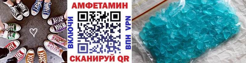 Первитин Декстрометамфетамин 99.9%  гидра зеркало  Приозерск 