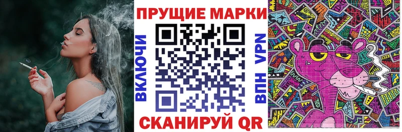 Наркотические марки 1,8мг  Приозерск 