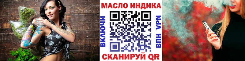 как найти наркотики  Приозерск  ТГК концентрат 